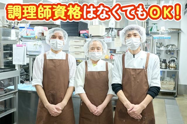 シップヘルスケアフード株式会社の求人・転職情報