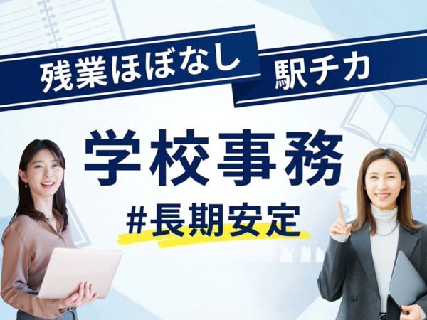 株式会社シグマスタッフのアルバイト・バイト求人情報-34