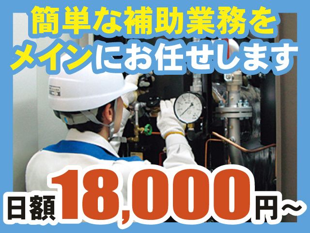三浦工業株式会社の求人・転職情報