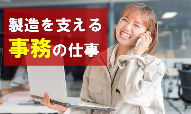 株式会社ぷらねっとのアルバイト・バイト求人情報-04