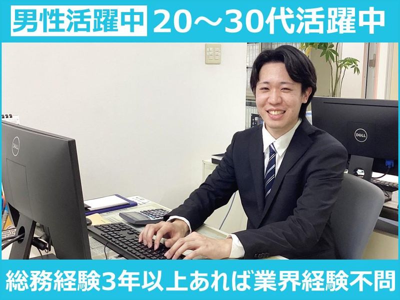 日本アイ・エス・ケイ株式会社の求人・転職情報