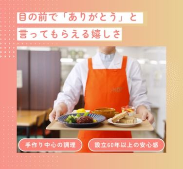 株式会社ニチダン-0015の求人・転職情報