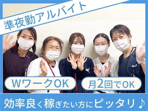 小豆沢病院のアルバイト・バイト求人情報-46