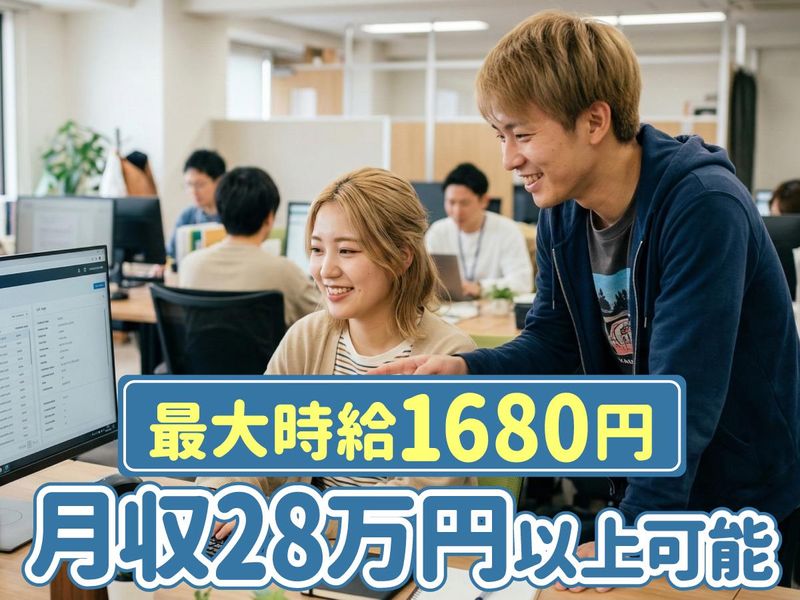 トランスコスモス株式会社の求人・転職情報