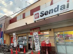 ビス千代のアルバイト・バイト求人情報
