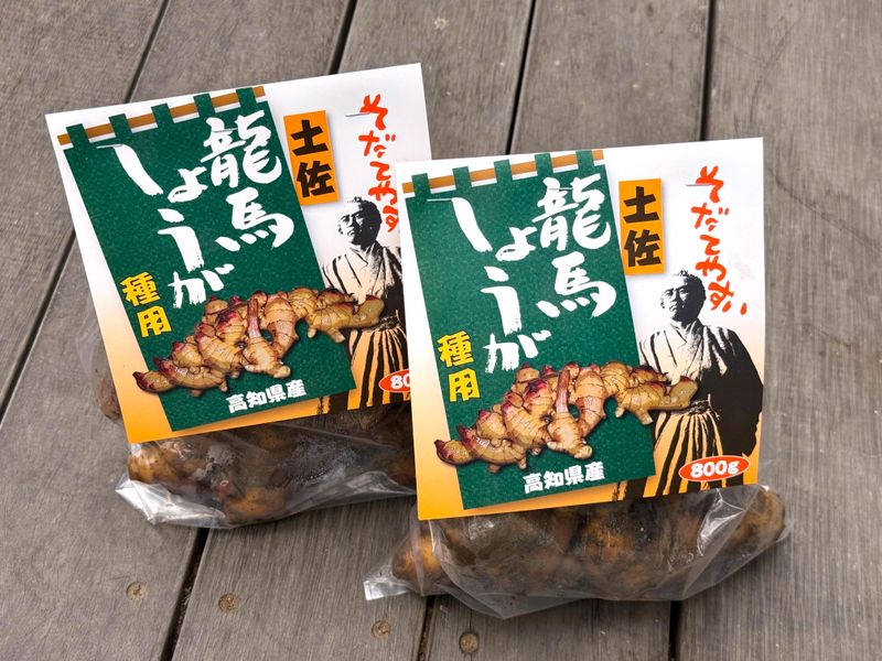 有限会社見元園芸のアルバイト・バイト求人情報-04