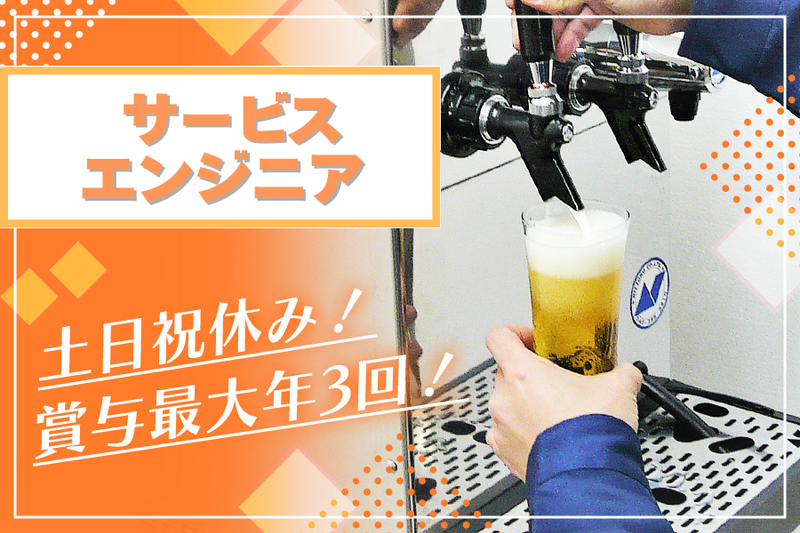 株式会社ニットクの求人・転職情報