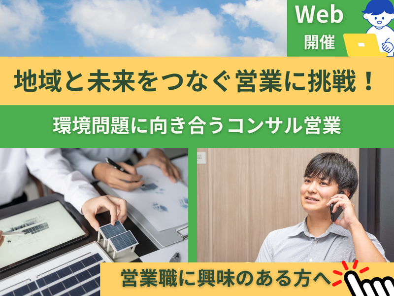 株式会社ティ・アイ・エス