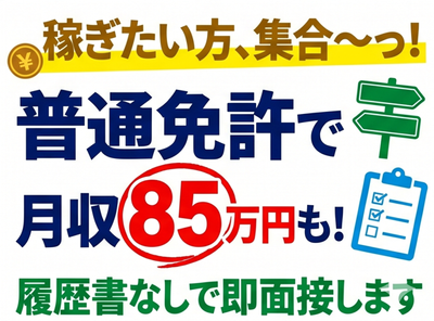 みーさん　名古屋近郊限定手渡のみ名古屋市中村区北区配送無料 みーさん 名古屋近郊限定手渡のみ名古屋市中村区北区配送無料 愛知県