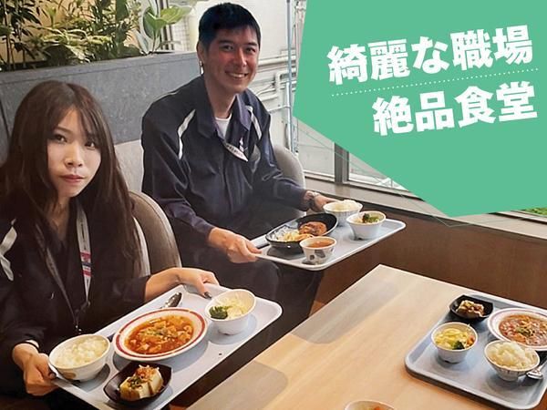 川相商事の求人・転職情報