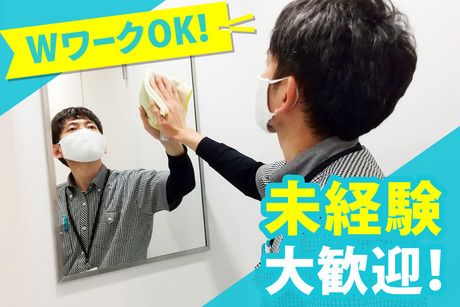 東急プロパティマネジメント　新川崎三井ビルディングの求人情報