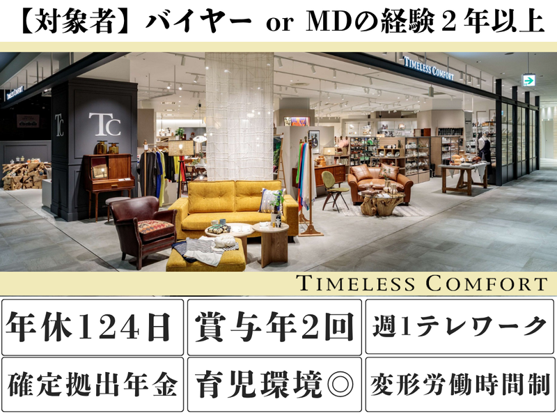 株式会社アスプルンドの求人・転職情報