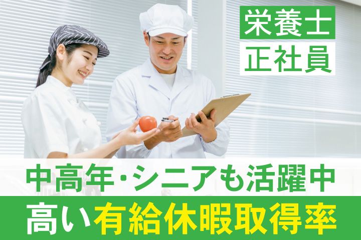 医療法人社団　筑波東病院の求人・転職情報