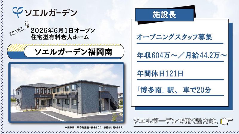 ケアパートナー株式会社の求人・転職情報