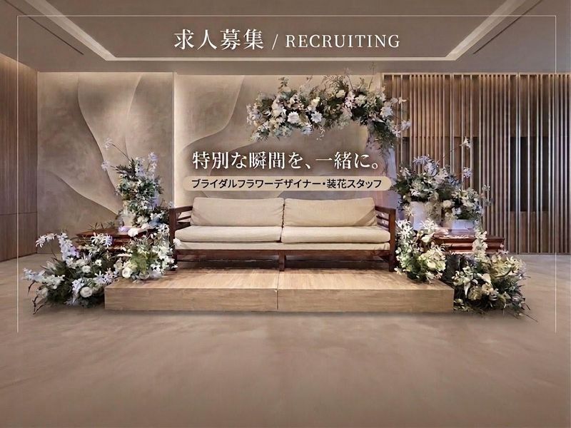 株式会社　笑人の求人・転職情報