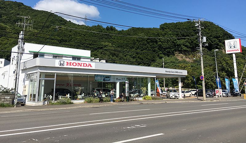 株式会社ホンダモビリティ北海道-0005の求人・転職情報