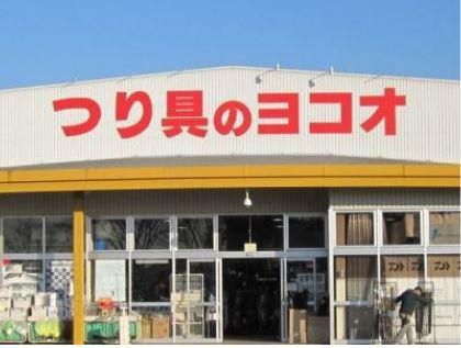 ヨコオ釣具　佐賀本店のアルバイト・バイト求人情報-04