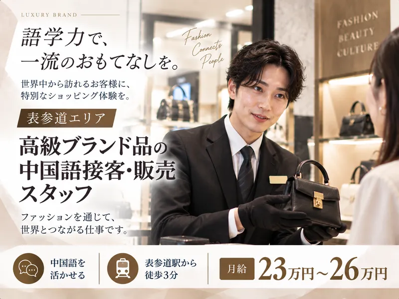 株式会社ワンストップ・イノベーションＨＲ　ＮＥＸＴの求人・転職情報