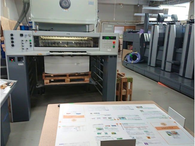 エイト道交法企画株式会社の求人・転職情報