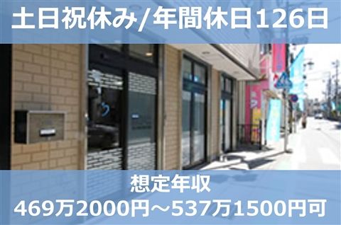 ちとせ・ほほえみグループ 医療法人社団悠仁会-0002の求人・転職情報