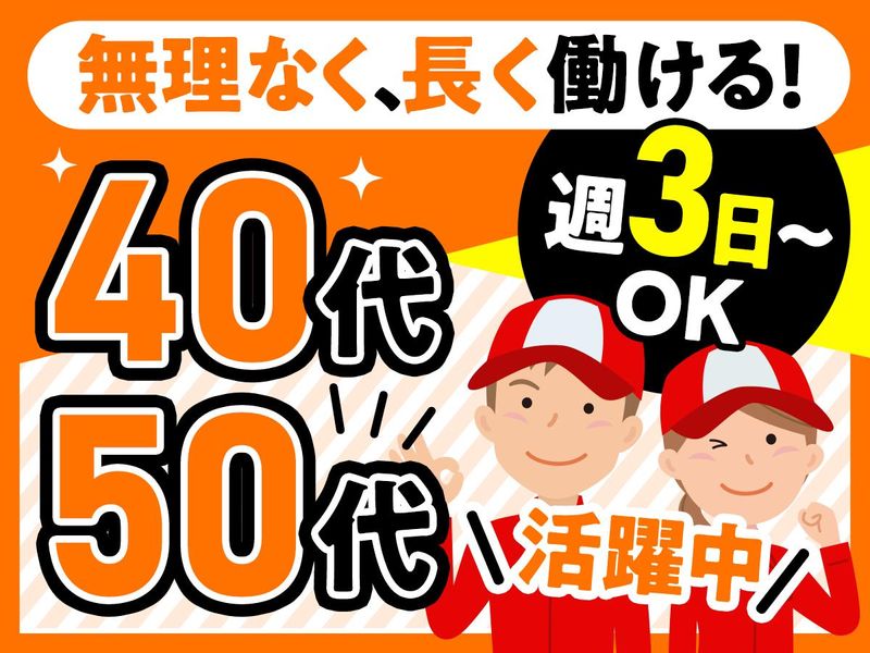 株式会社ゲートオンロジスティクスの求人・転職情報