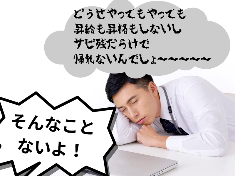 湘南サッシ株式会社の求人・転職情報