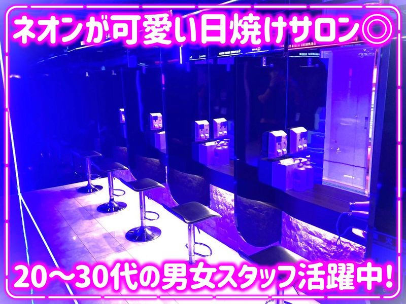 ザ・サンラウンジ茨木店(株式会社アルファサン)のアルバイト・バイト求人情報-04