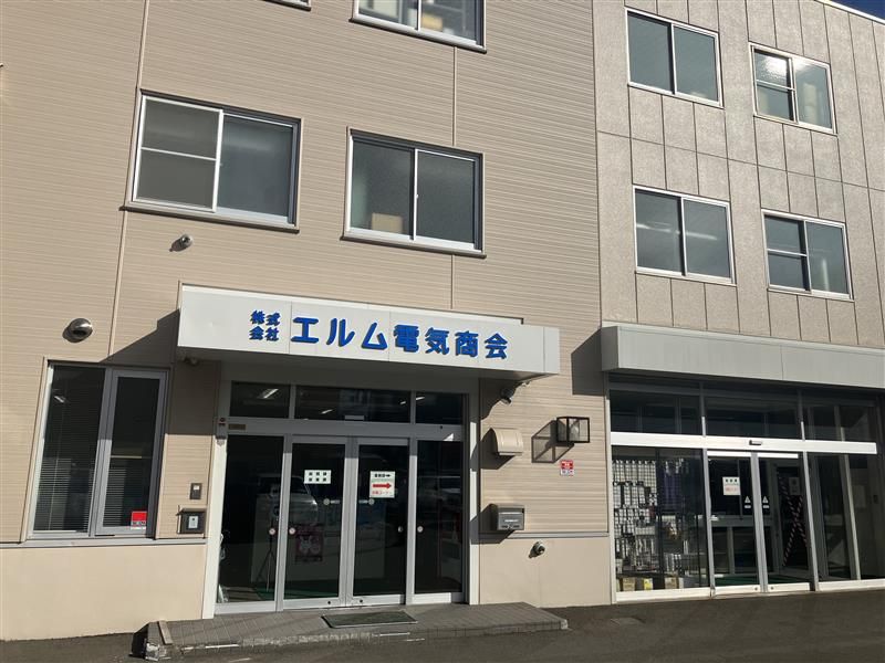 株式会社エルム電気商会のアルバイト・バイト求人情報-05