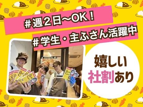 ピッコロ　JR大阪駅店のアルバイト・バイト求人情報-03