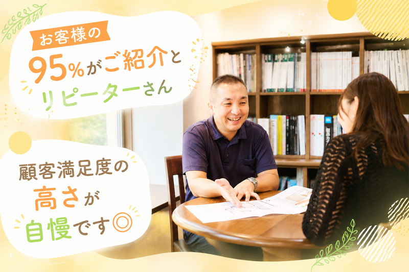 アサック株式会社の求人・転職情報