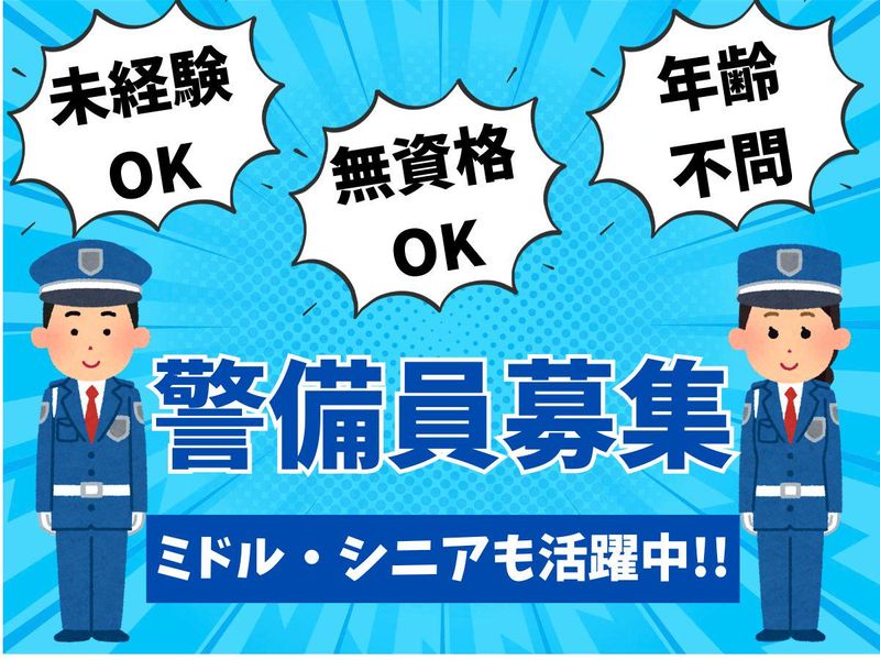 SPD株式会社　宇都宮営業所のアルバイト・バイト求人情報-05
