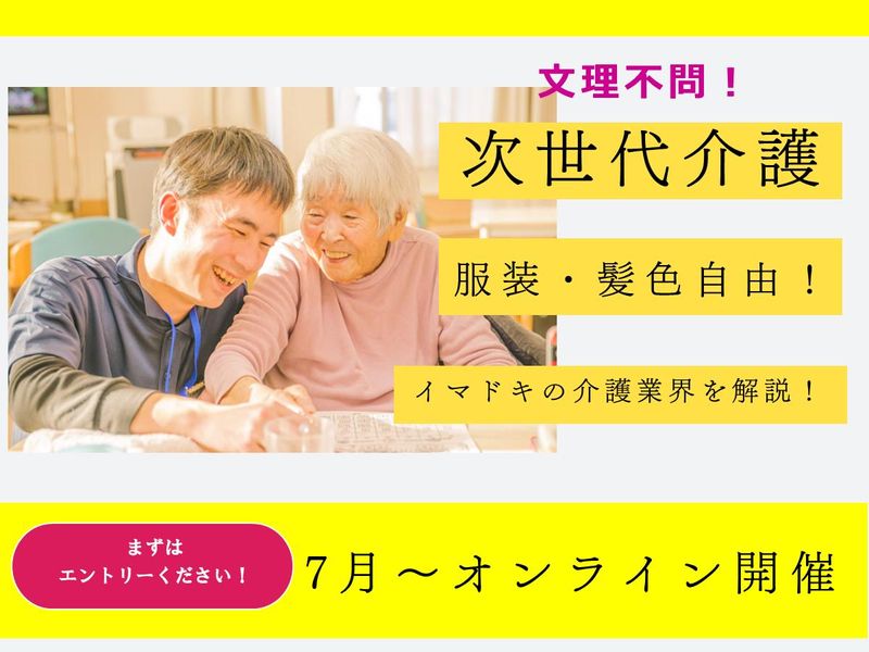 有限会社タイヨウビジネス