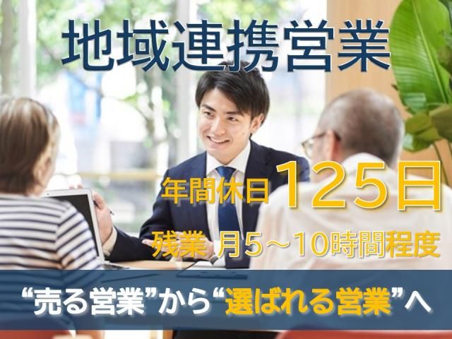 ラポール㈱の求人・転職情報