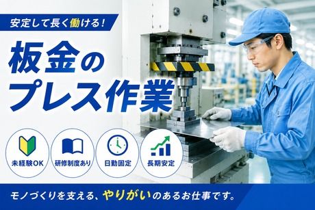フロンティア・ヒューマン株式会社のアルバイト・バイト求人情報-24