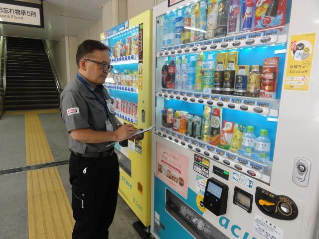 株式会社JR東日本環境アクセスのアルバイト・バイト求人情報-38