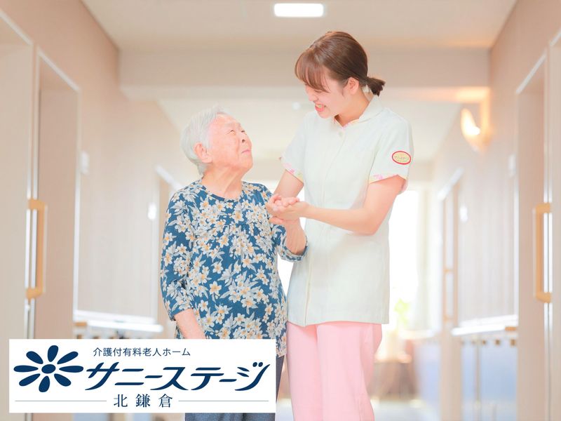 株式会社小俣組 サニーステージ北鎌倉のアルバイト・バイト求人情報-04