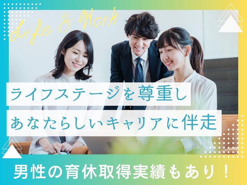 株式会社ＩＳＴの求人・転職情報