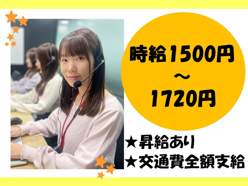 株式会社かんでんＣＳフォーラムの求人・転職情報