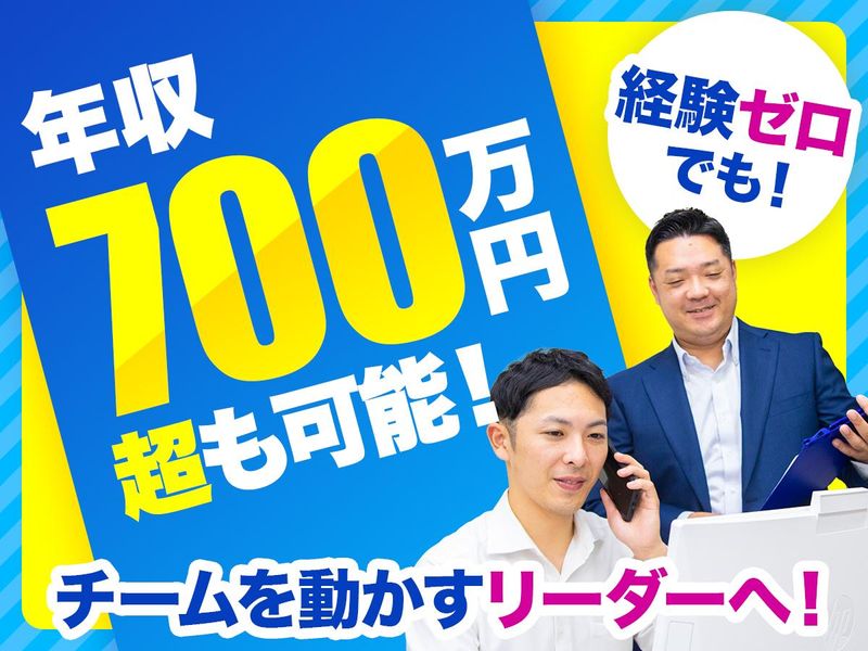 ハウンドジャパン株式会社の求人・転職情報