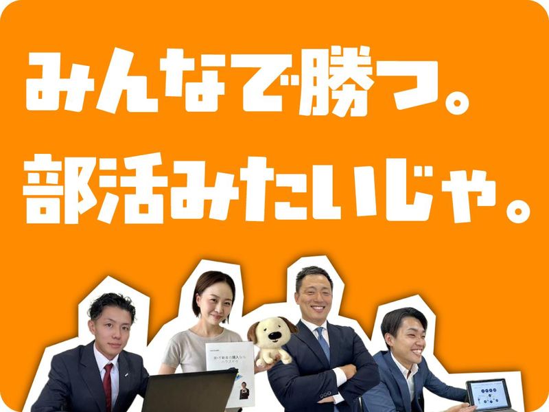 株式会社成華の求人・転職情報