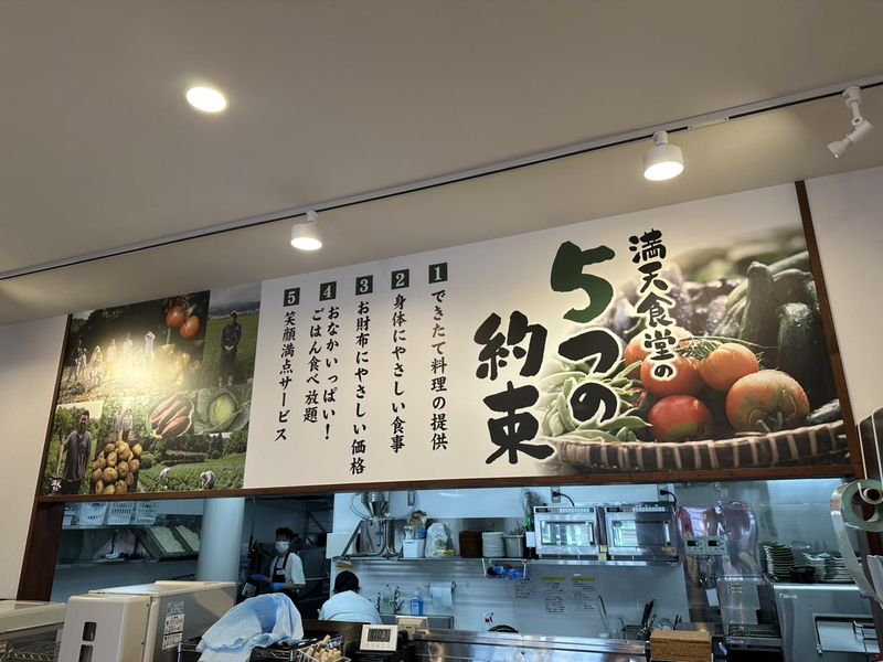 株式会社イズムフーズの求人・転職情報