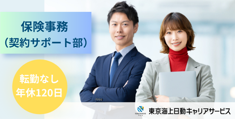 株式会社グッド・ワンの求人・転職情報