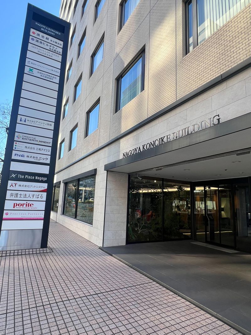 株式会社アットシステムの求人・転職情報