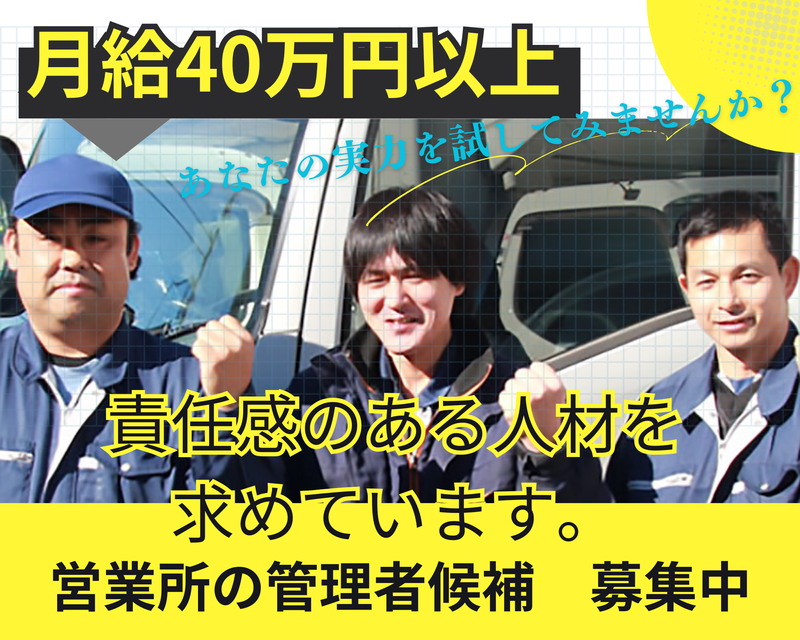 株式会社ケーシンの求人・転職情報
