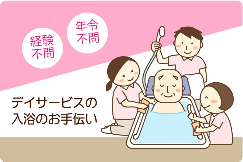 WORK介護しがのアルバイト・バイト求人情報