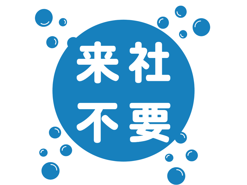 ケイ・ウエイブ株式会社　勝島のアルバイト・バイト求人情報-05