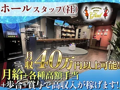 株式会社ＭＩＮＯＲＩ-0002の求人・転職情報