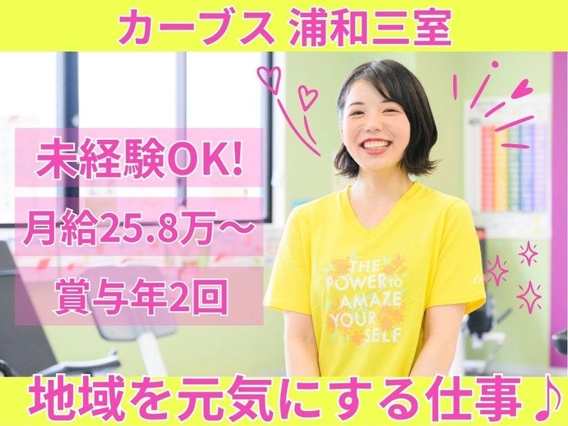 株式会社ビジネスリンク・ジャパンの求人・転職情報