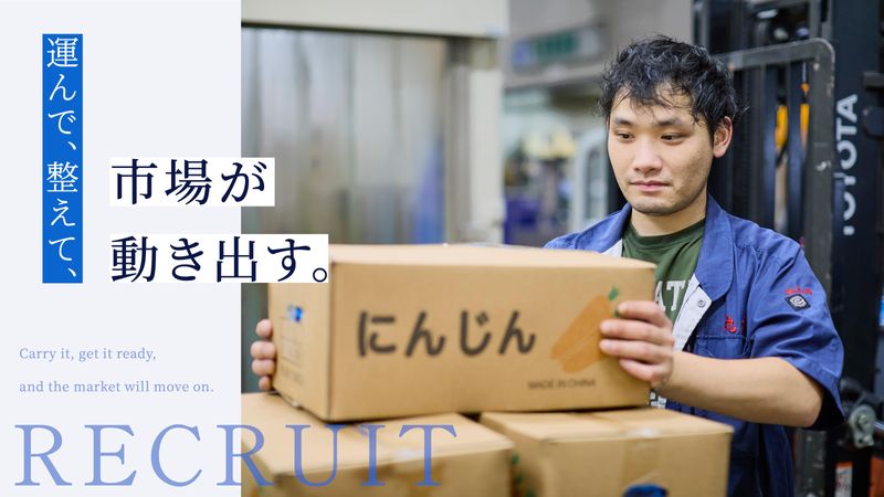 株式会社丸杉の求人・転職情報