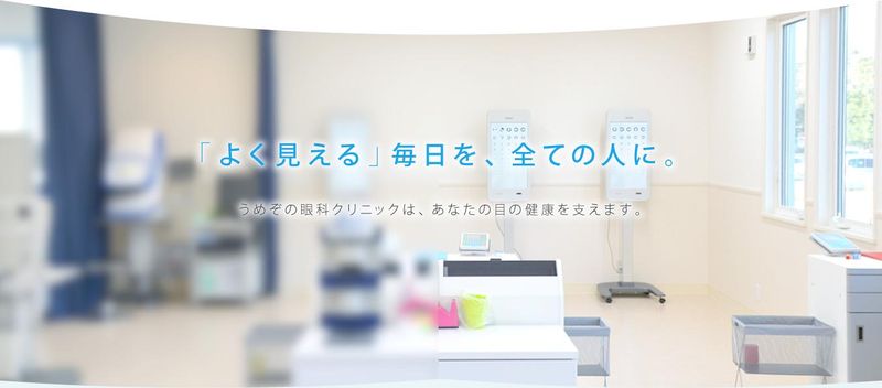 医療法人SPメディカルの求人・転職情報